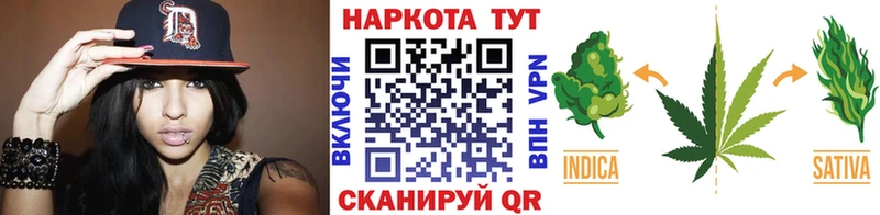Цена Сенгилей A-PVP Меф Конопля Кокаин