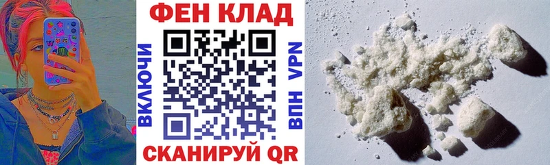 сколько стоит  Сенгилей  АМФЕТАМИН 97% 