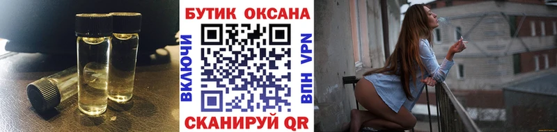 Бутират оксана  omg как войти  Сенгилей 