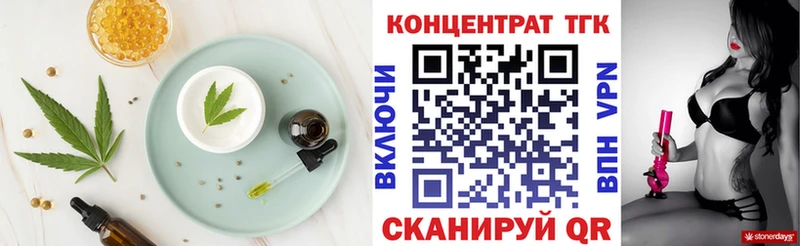 дарк нет как зайти  Сенгилей  Печенье с ТГК марихуана  сколько стоит 
