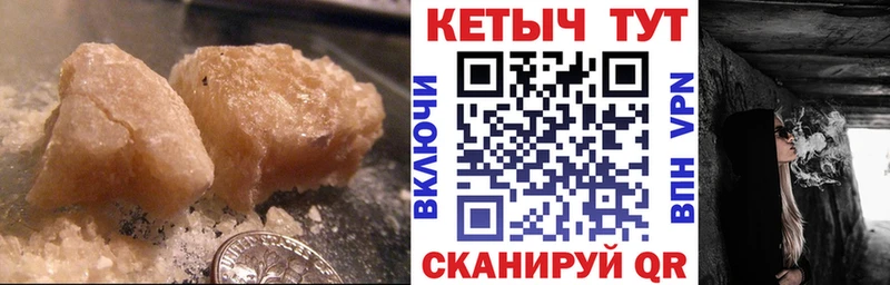 купить наркоту  Сенгилей  Кетамин VHQ 