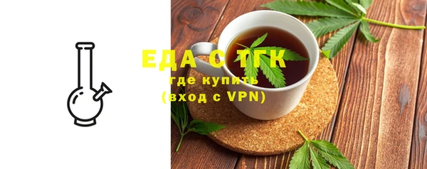 шишки Елизово