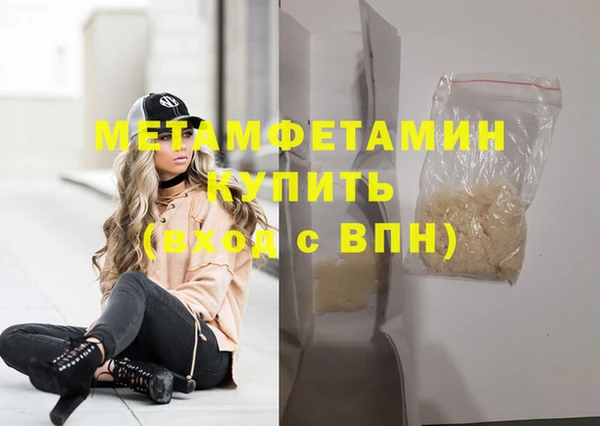марки nbome Ельня