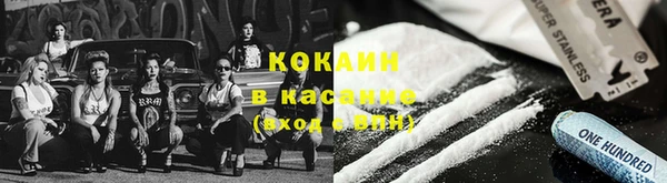 MESCALINE Семикаракорск