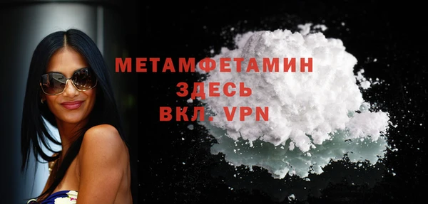 марки nbome Ельня