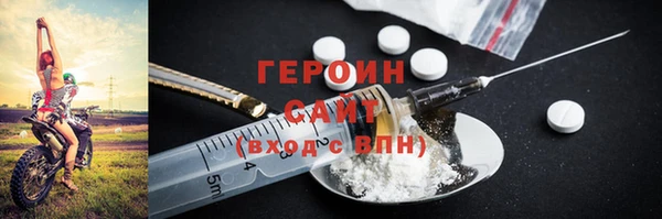 марки nbome Ельня