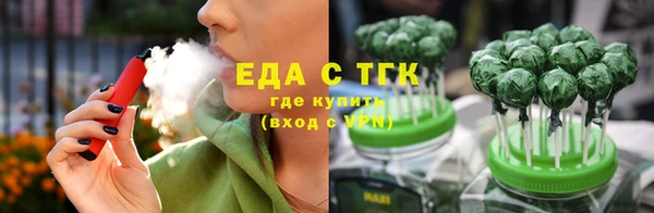 наркотики Заводоуковск