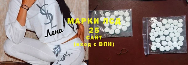 марки nbome Ельня