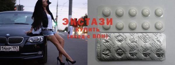 марки nbome Ельня