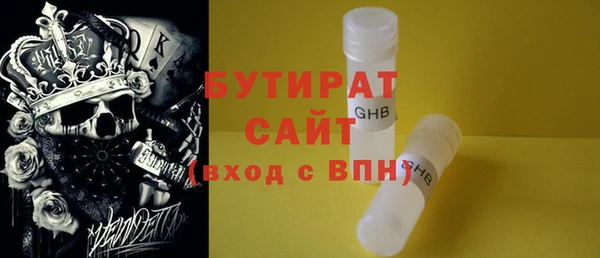 шишки Елизово