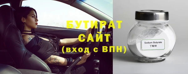 марки nbome Ельня