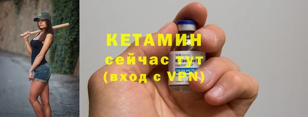марки nbome Ельня