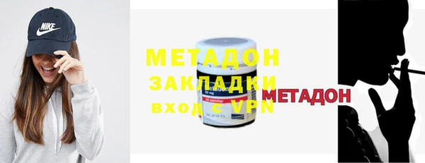 марки nbome Ельня