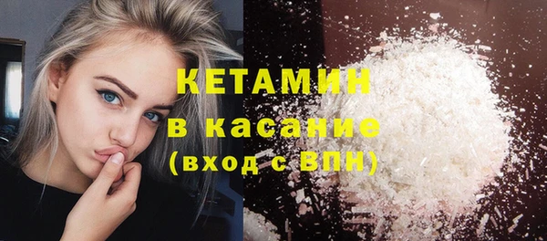 марки nbome Ельня