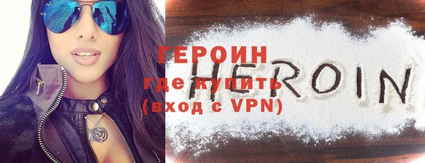марки nbome Ельня