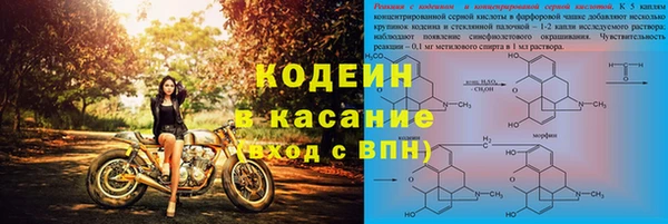 марки lsd Александровское