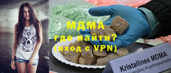 марки nbome Ельня