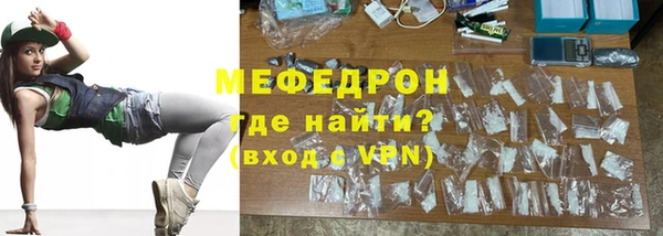 мяу мяу кристалл Кущёвская