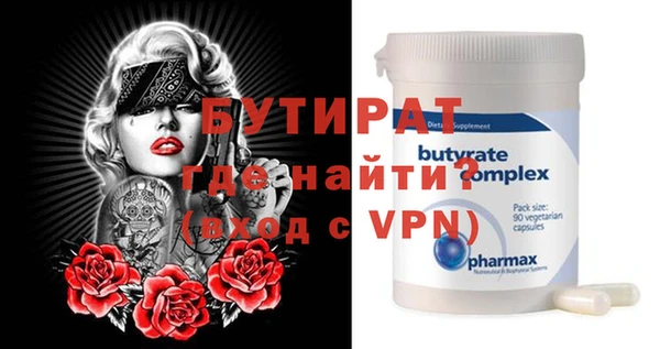 марки nbome Ельня