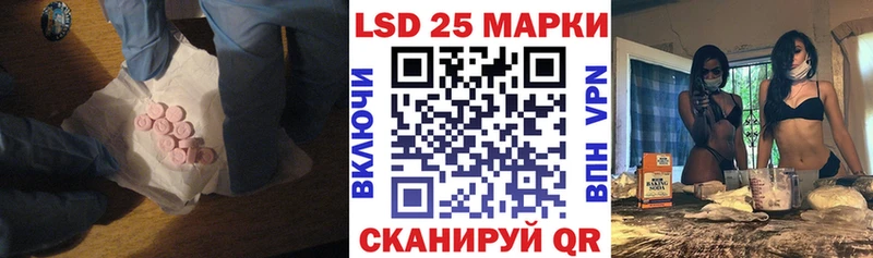 цены   MEGA ТОР  Лсд 25 экстази ecstasy  Сенгилей 