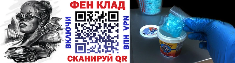 Метамфетамин кристалл Сенгилей