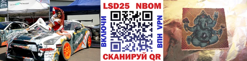 Наркотические марки 1,5мг  где найти   Сенгилей 