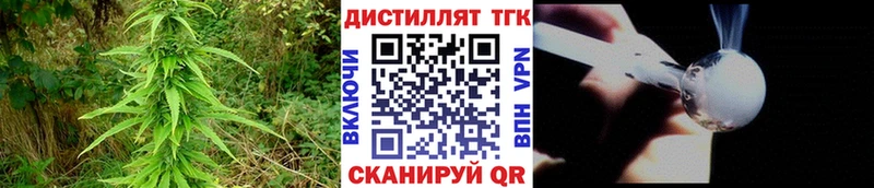 ОМГ ОМГ вход  Сенгилей  ТГК гашишное масло 